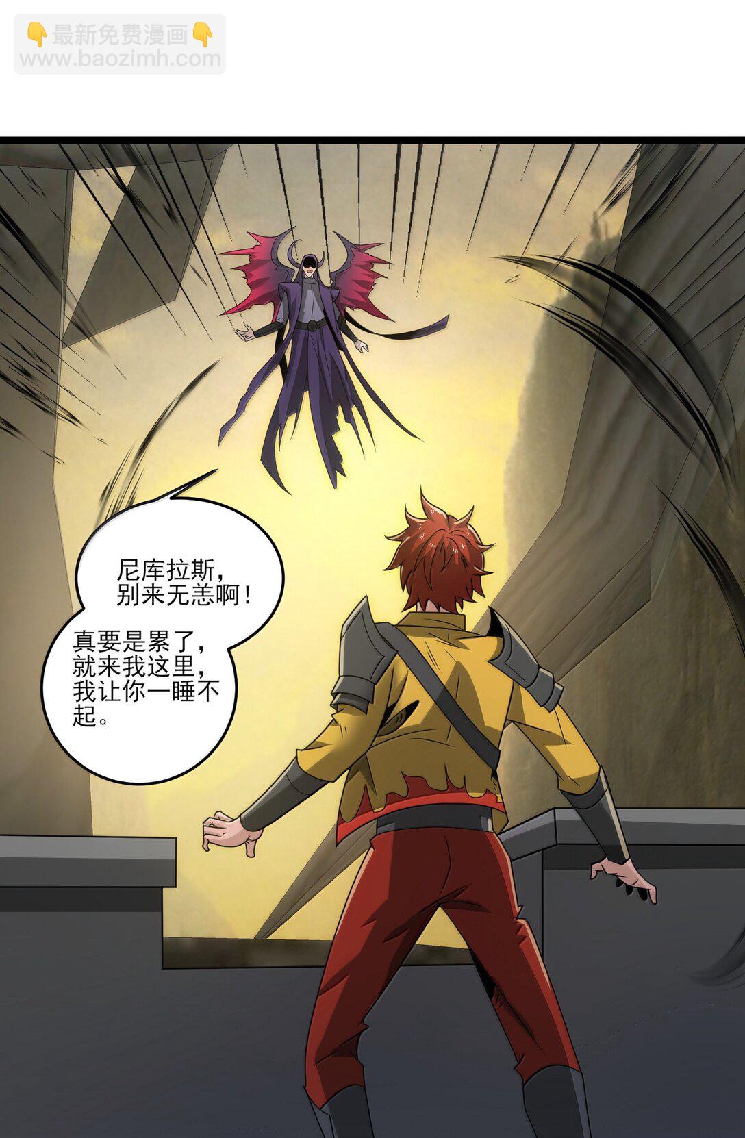 491 双城被攻计-第491话