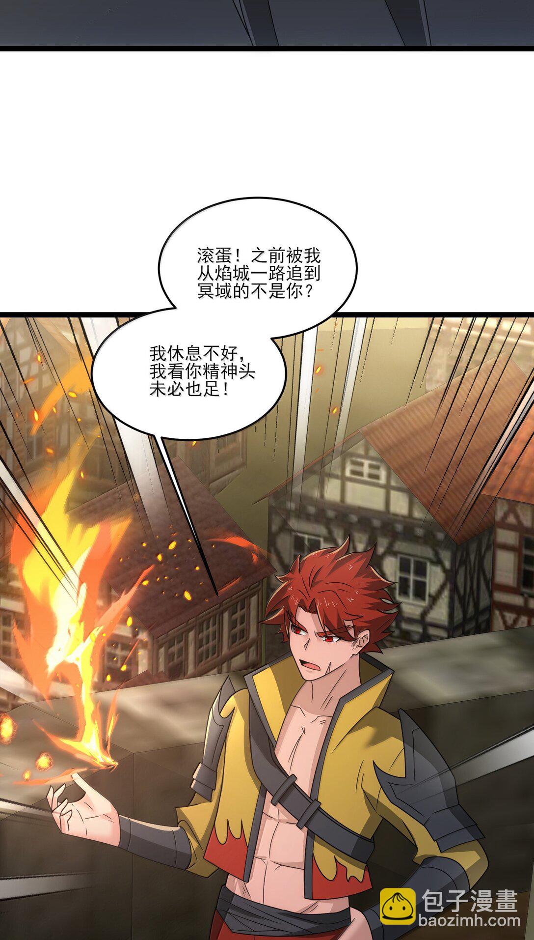 491 双城被攻计-第491话