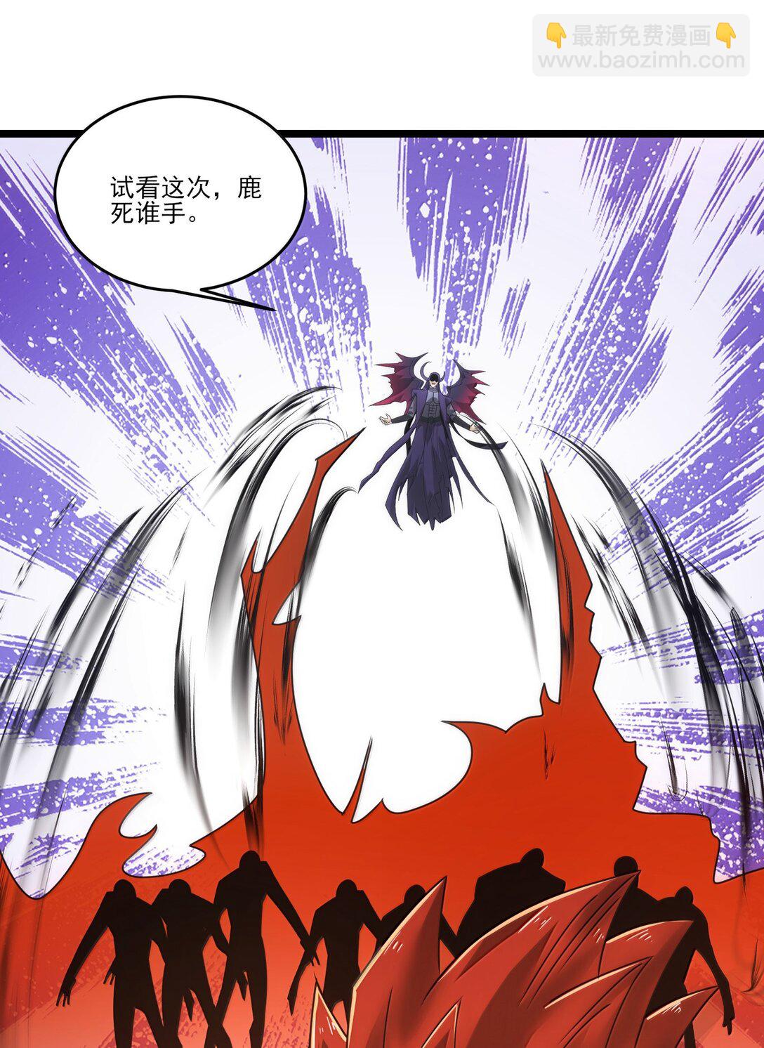 491 双城被攻计-第491话