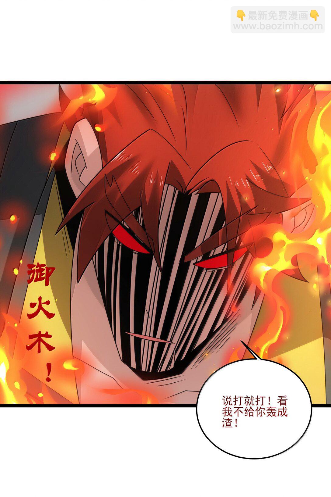 491 双城被攻计-第491话