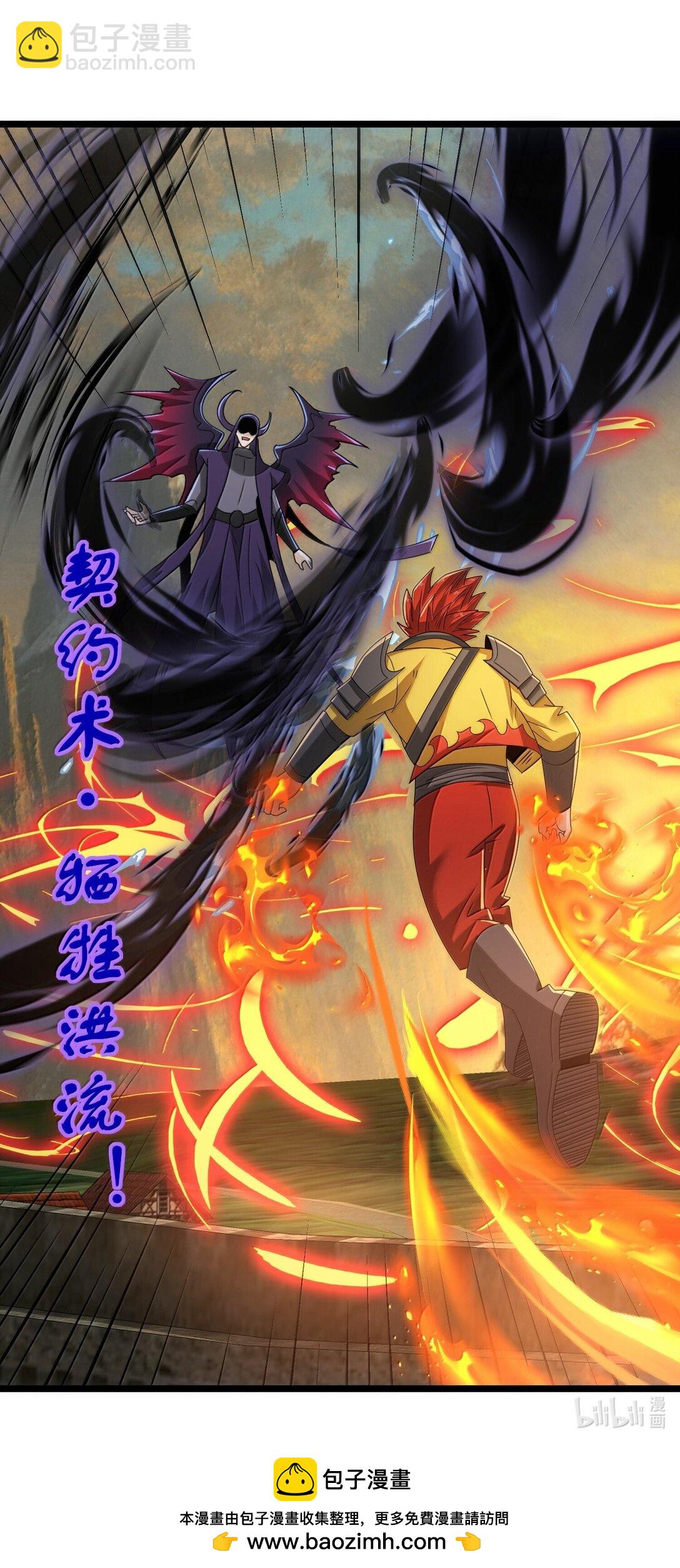 491 双城被攻计-第491话