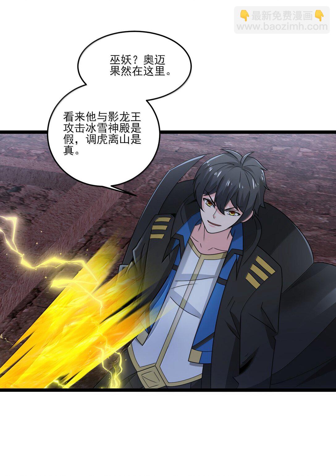491 双城被攻计-第491话