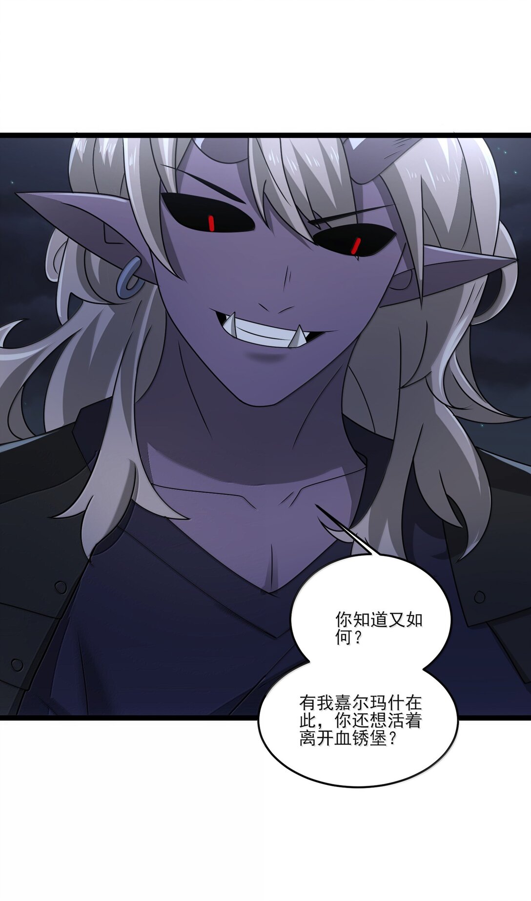 491 双城被攻计-第491话