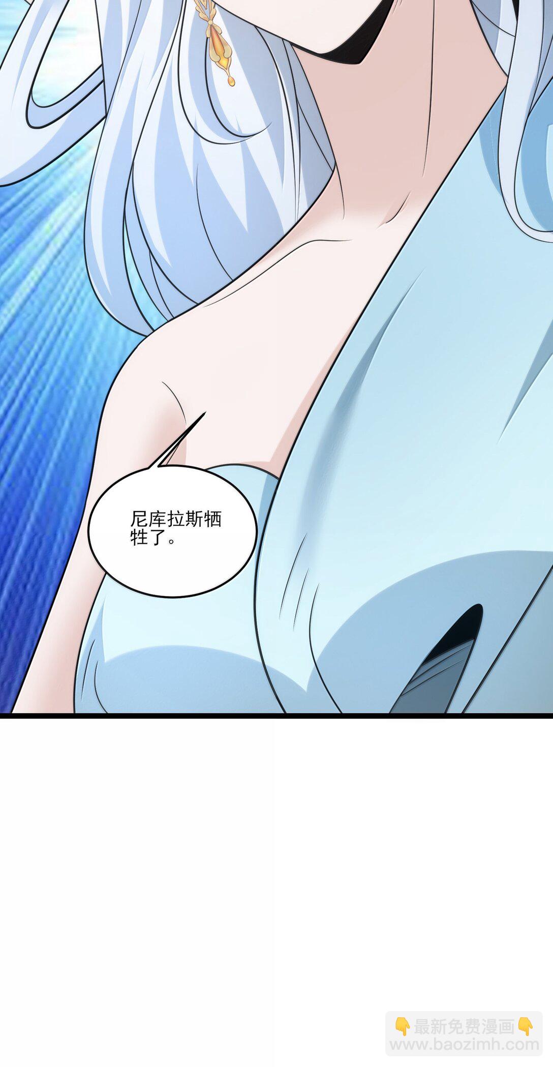 493 火神之死-第493话