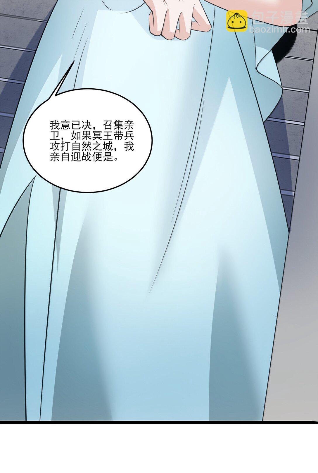 493 火神之死-第493话
