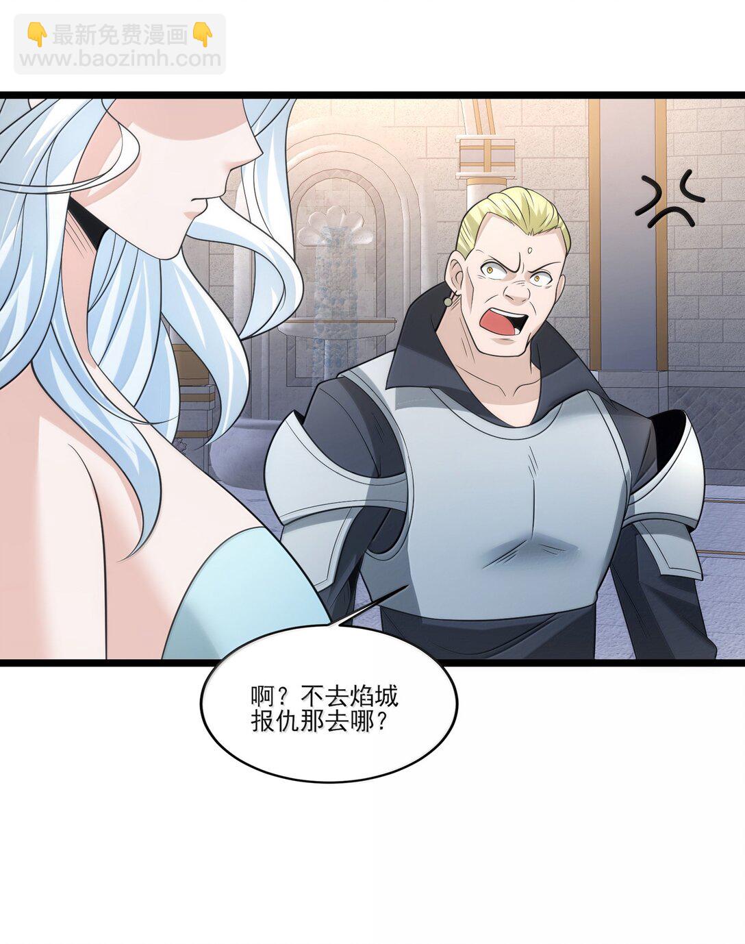 493 火神之死-第493话