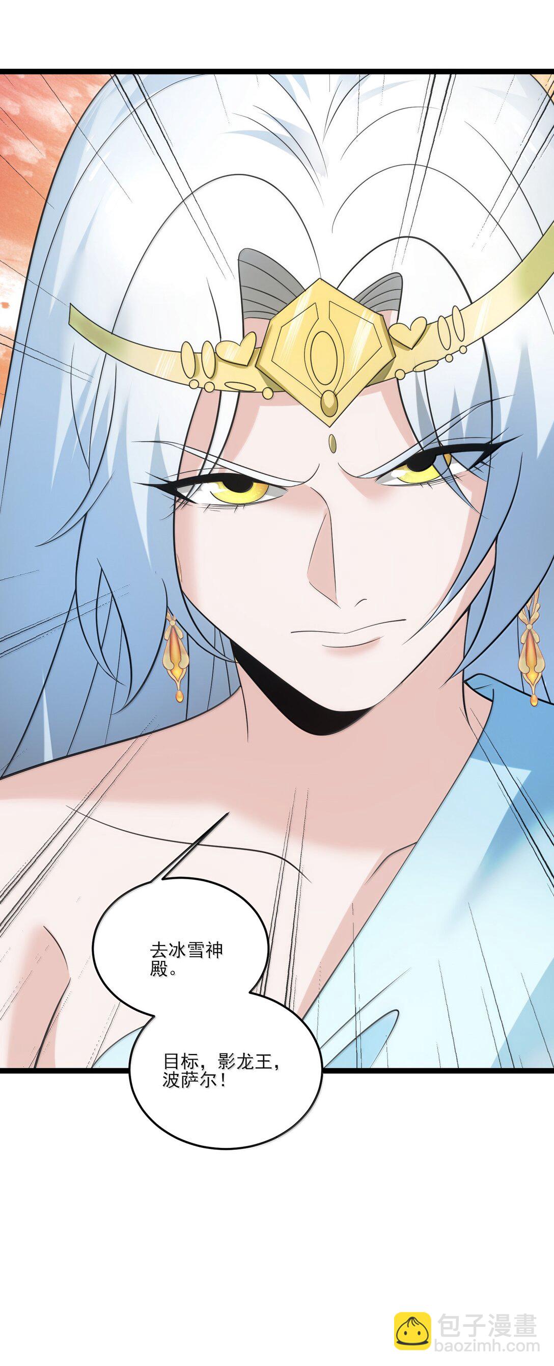 493 火神之死-第493话