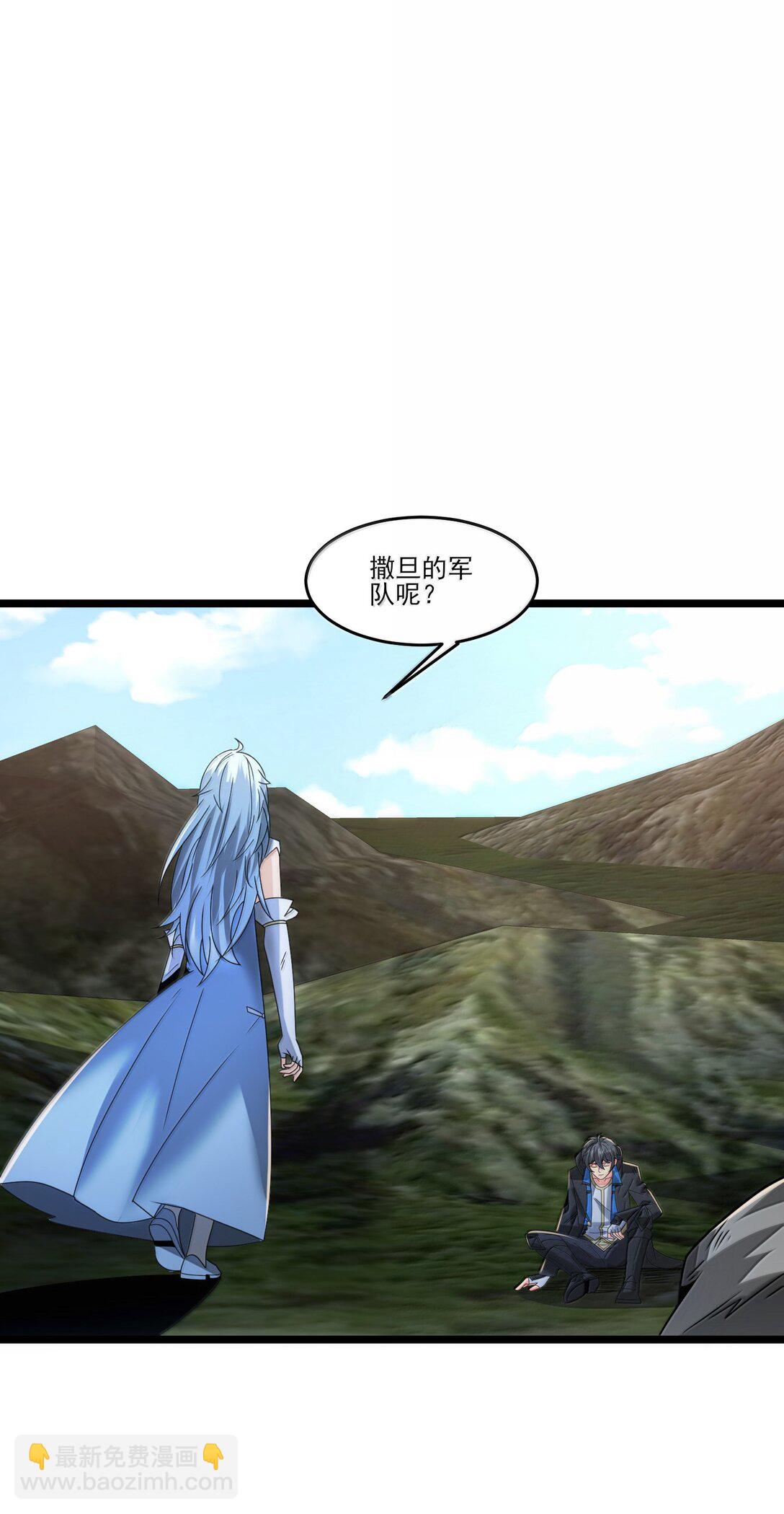493 火神之死-第493话