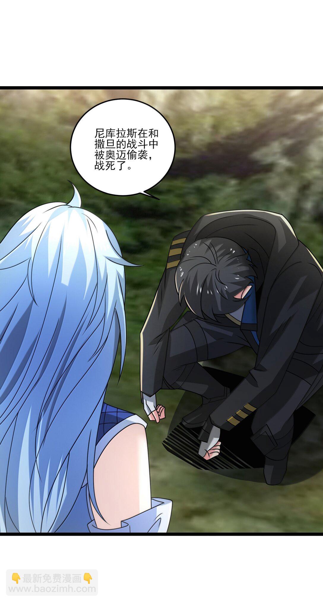 493 火神之死-第493话