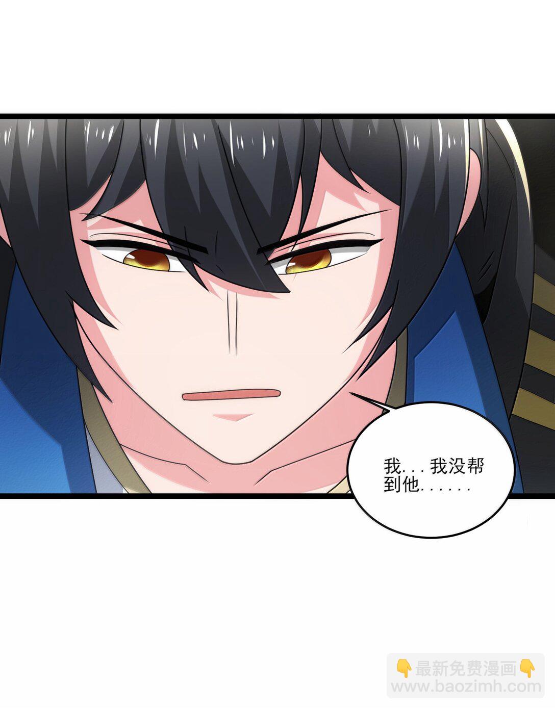 493 火神之死-第493话