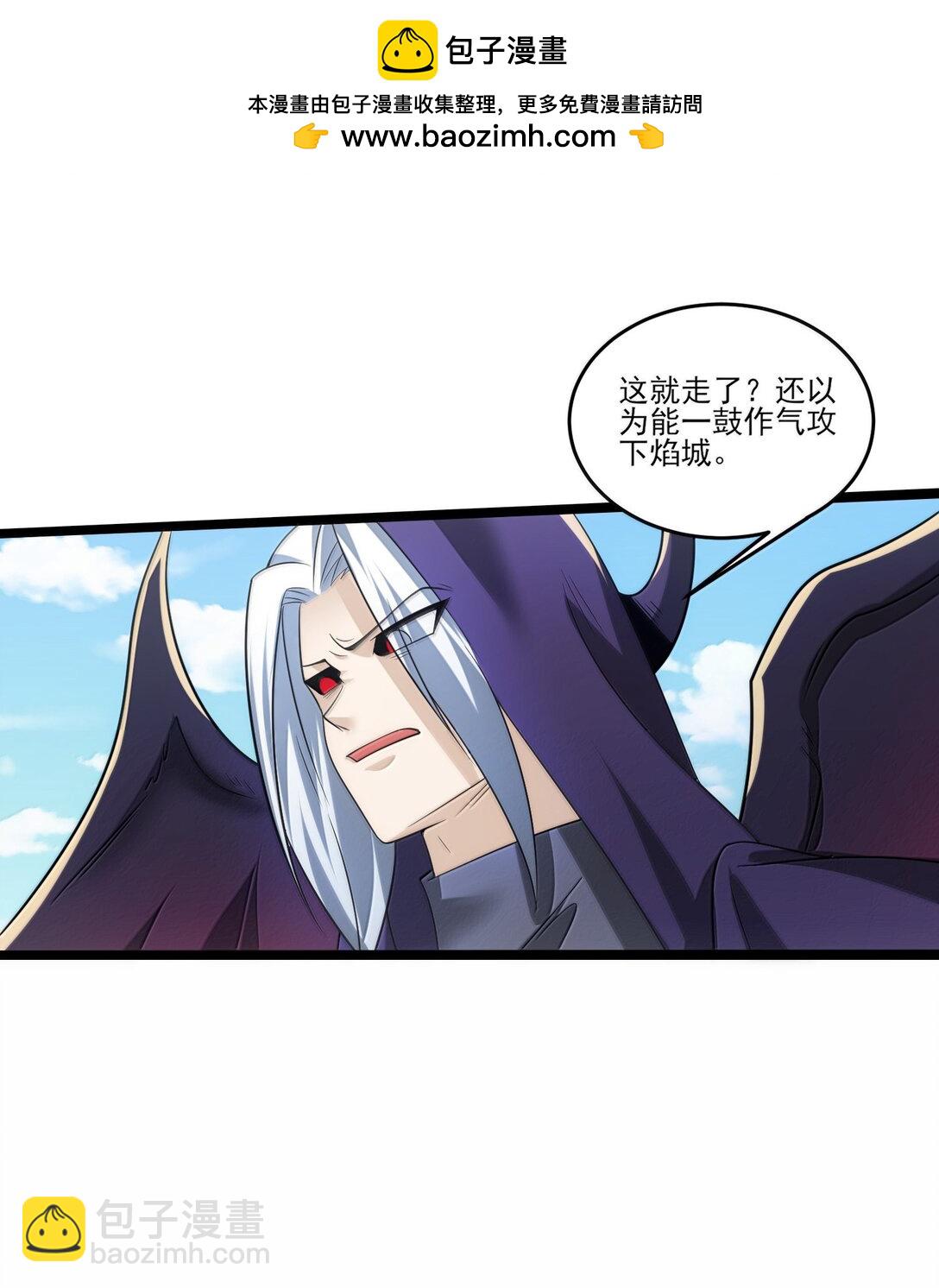 493 火神之死-第493话
