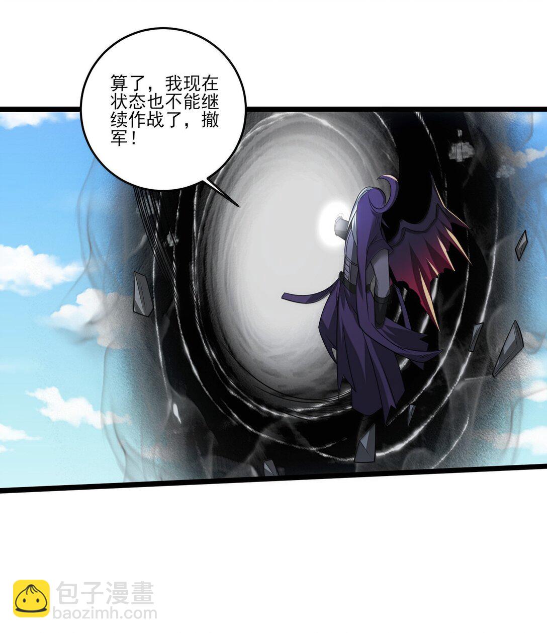 493 火神之死-第493话