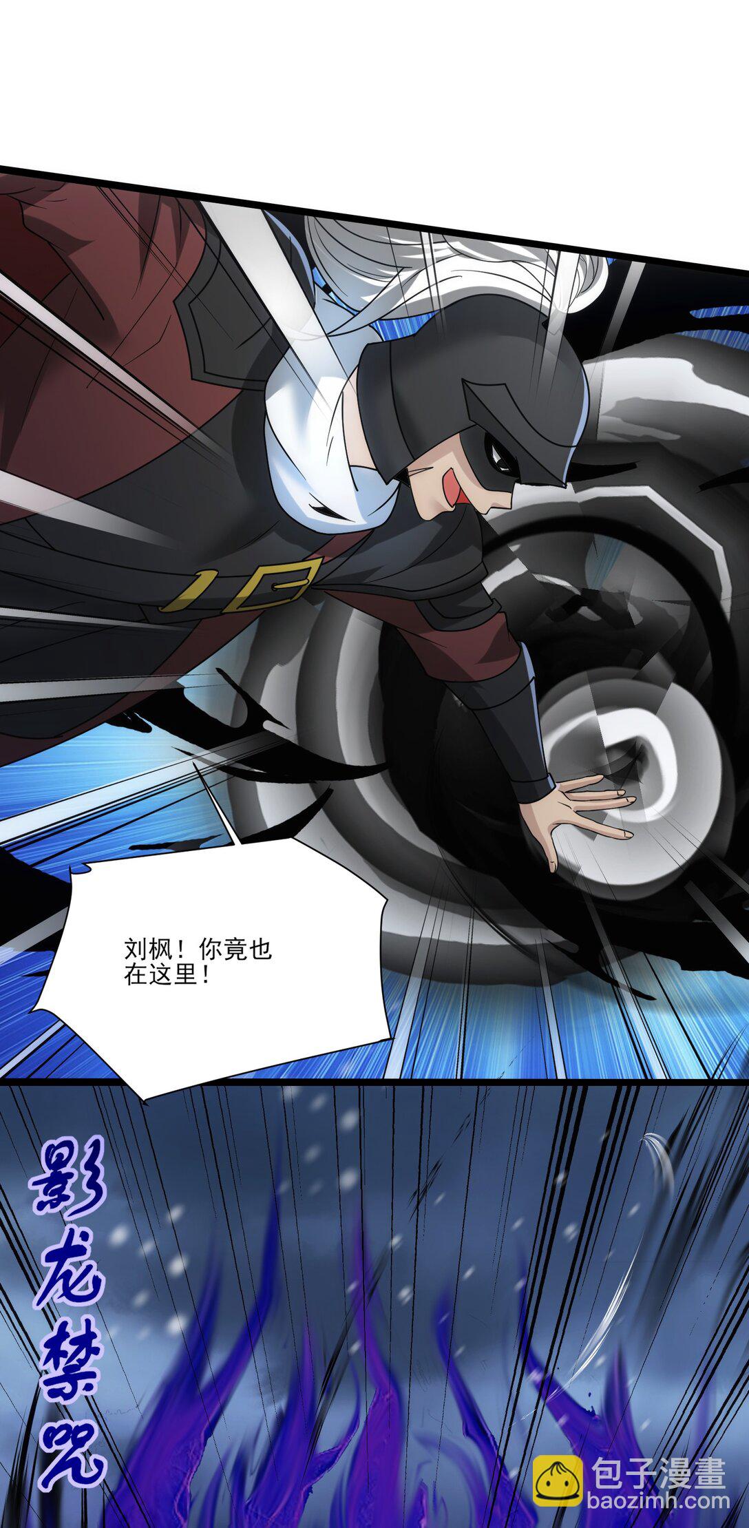 495 复制能力波萨尔-第495话