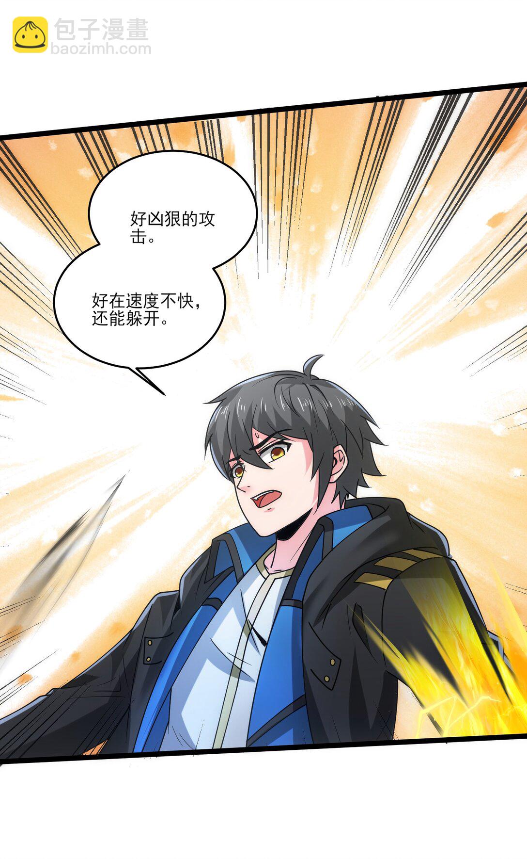 495 复制能力波萨尔-第495话