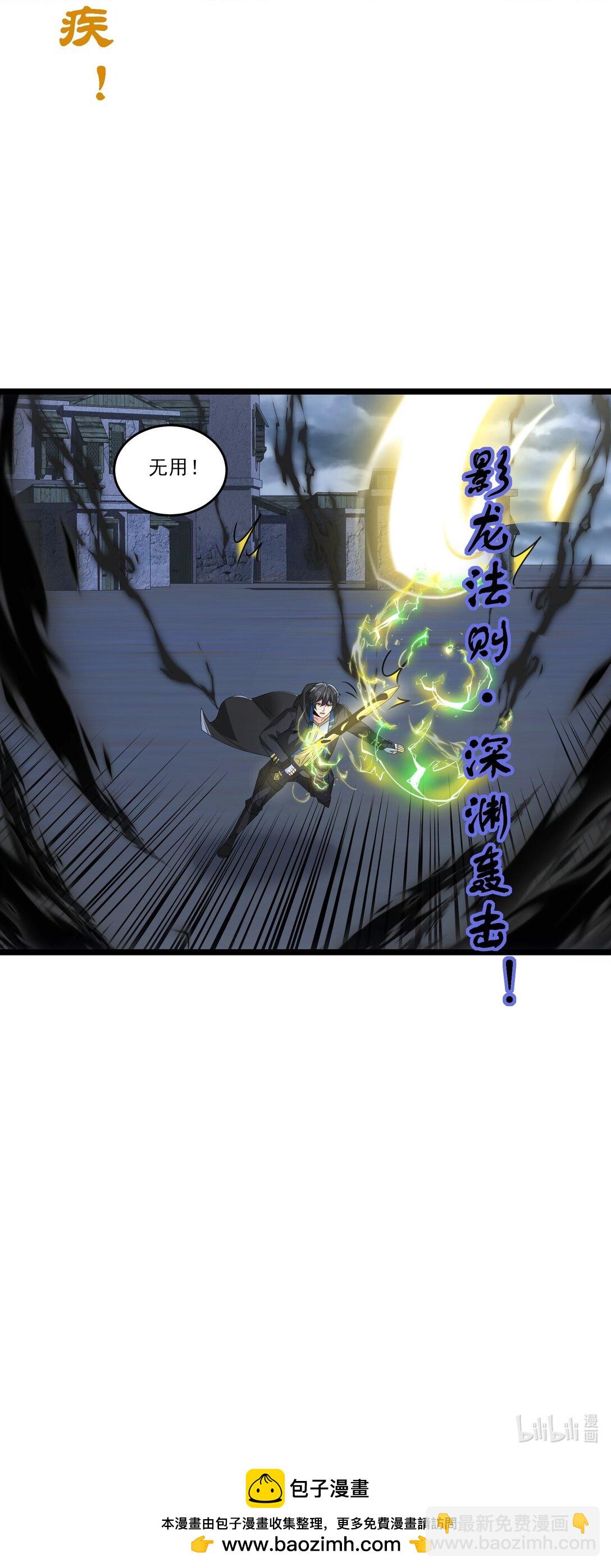 495 复制能力波萨尔-第495话