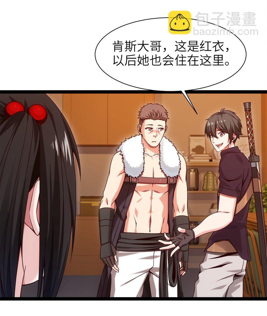051 一个大西瓜-第51话