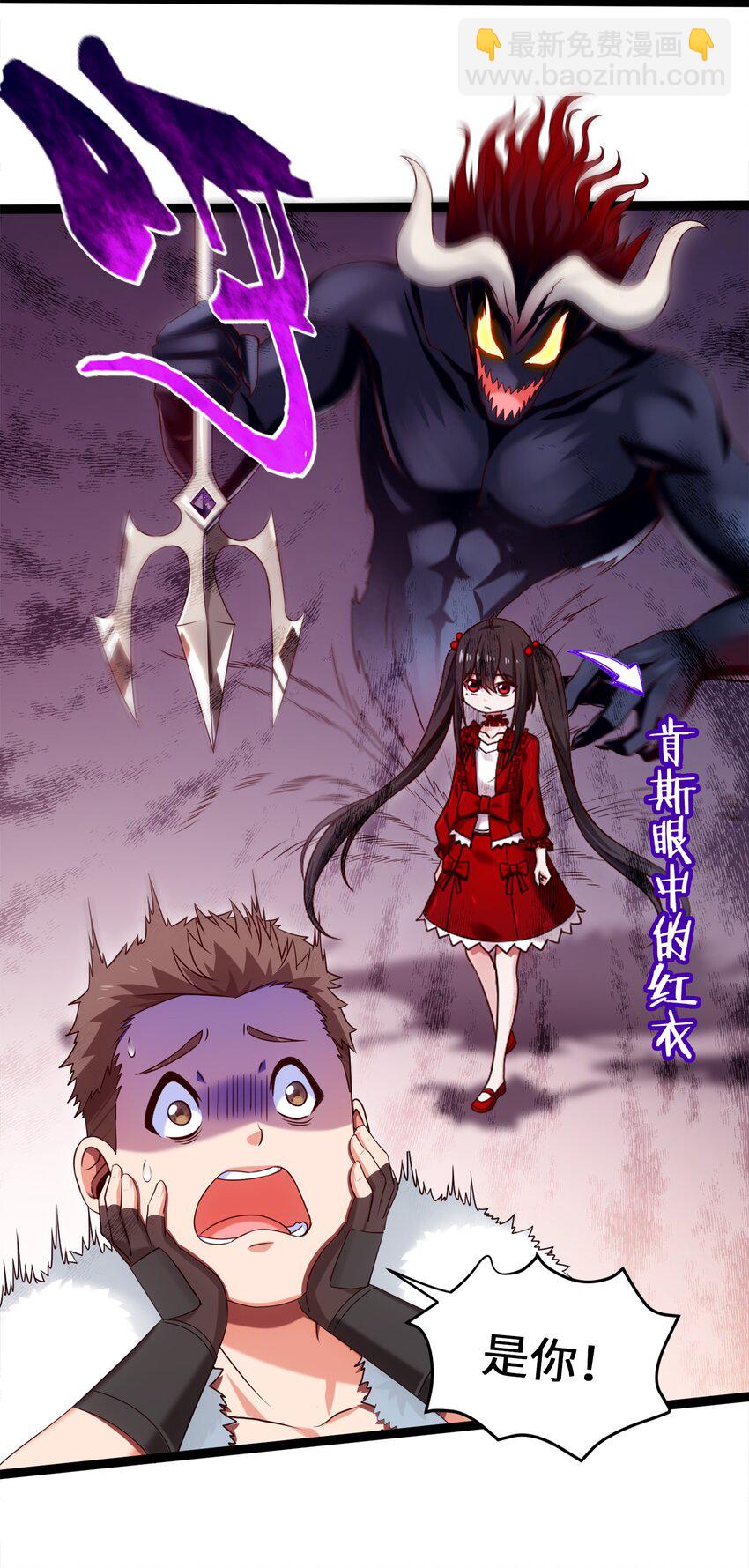 051 一个大西瓜-第51话