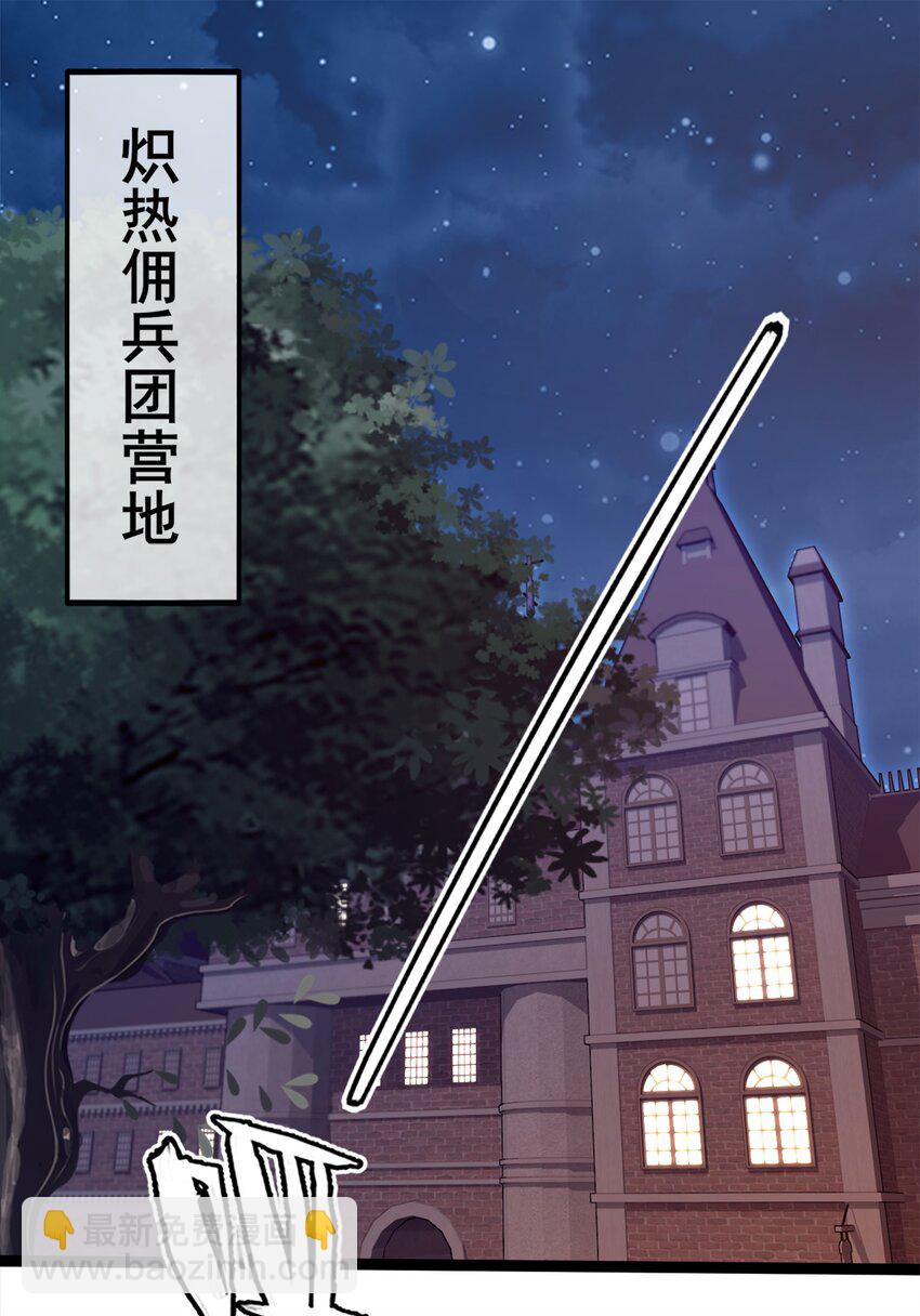 051 一个大西瓜-第51话