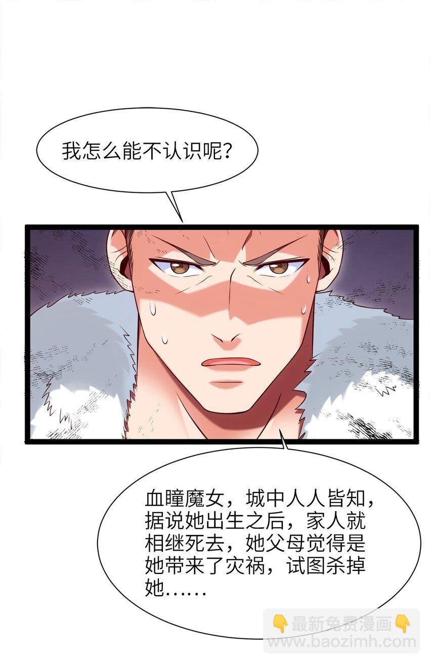 051 一个大西瓜-第51话