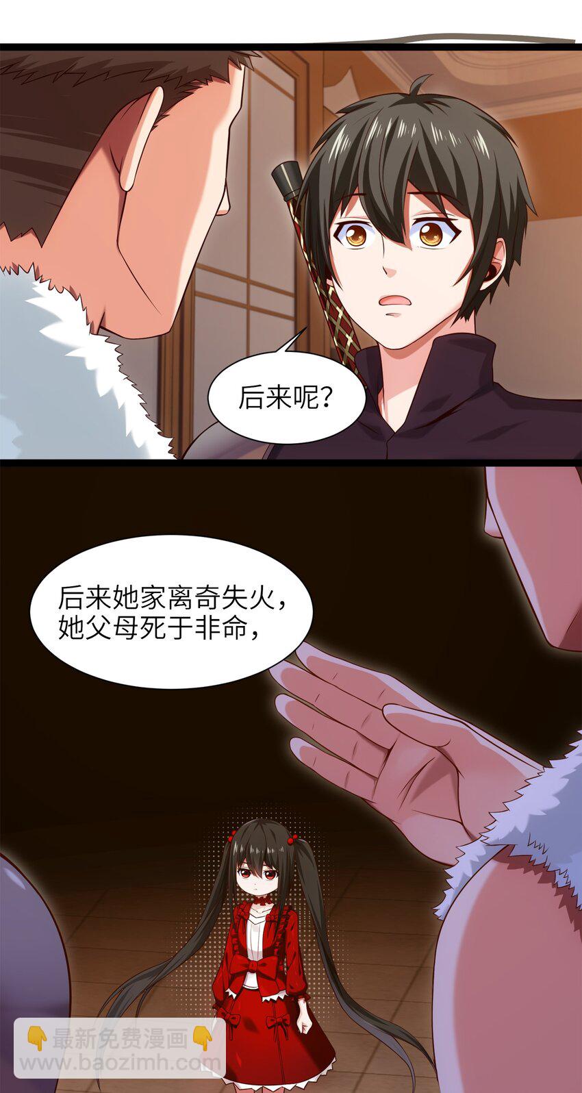 051 一个大西瓜-第51话