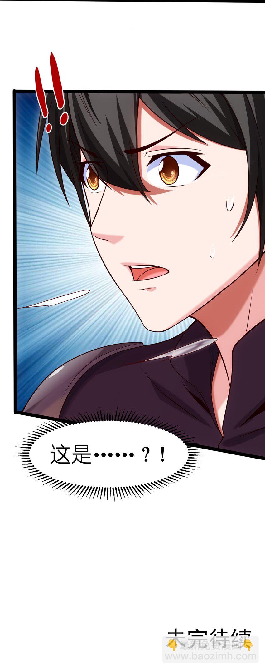 051 一个大西瓜-第51话
