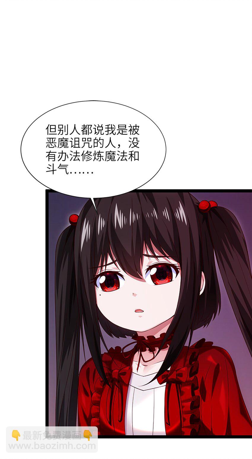051 一个大西瓜-第51话