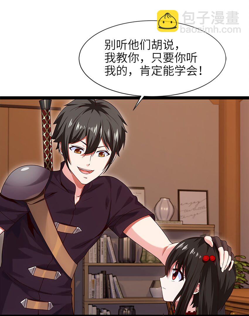 051 一个大西瓜-第51话