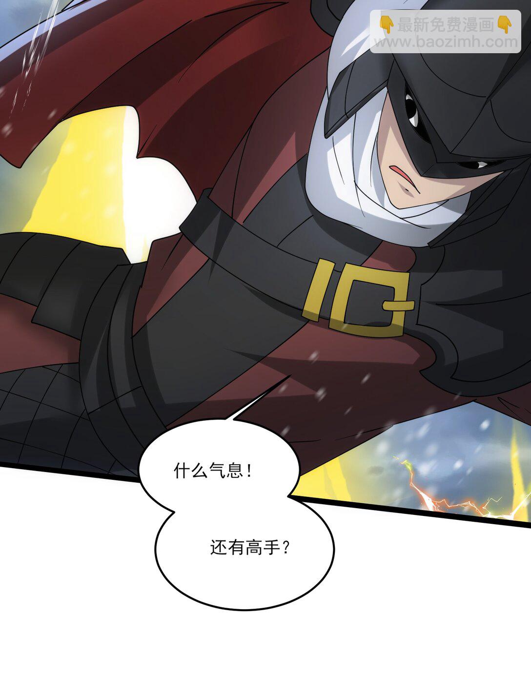 497 打败波萨尔-第497话