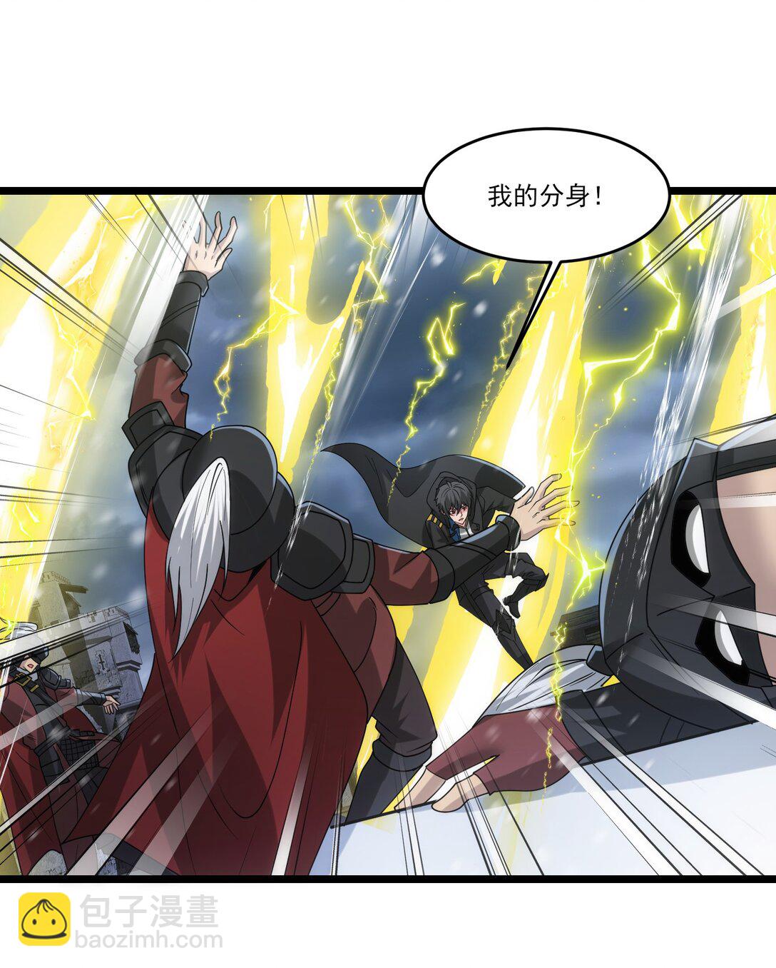 497 打败波萨尔-第497话