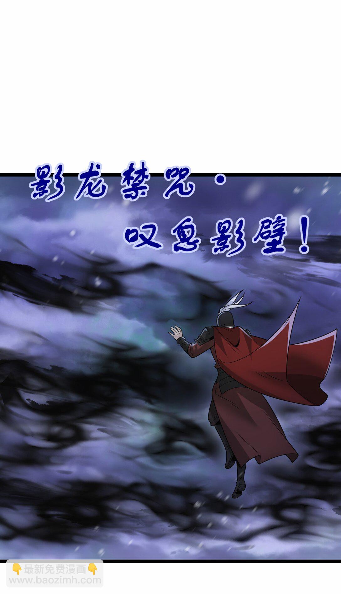 497 打败波萨尔-第497话