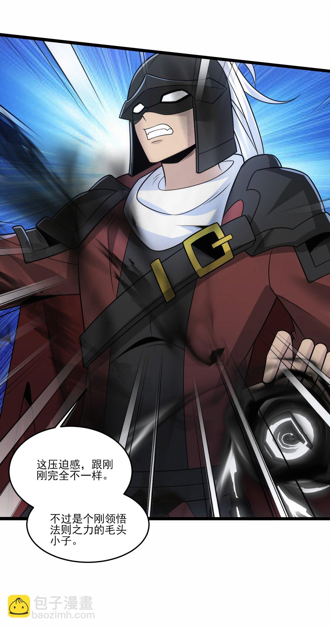 497 打败波萨尔-第497话
