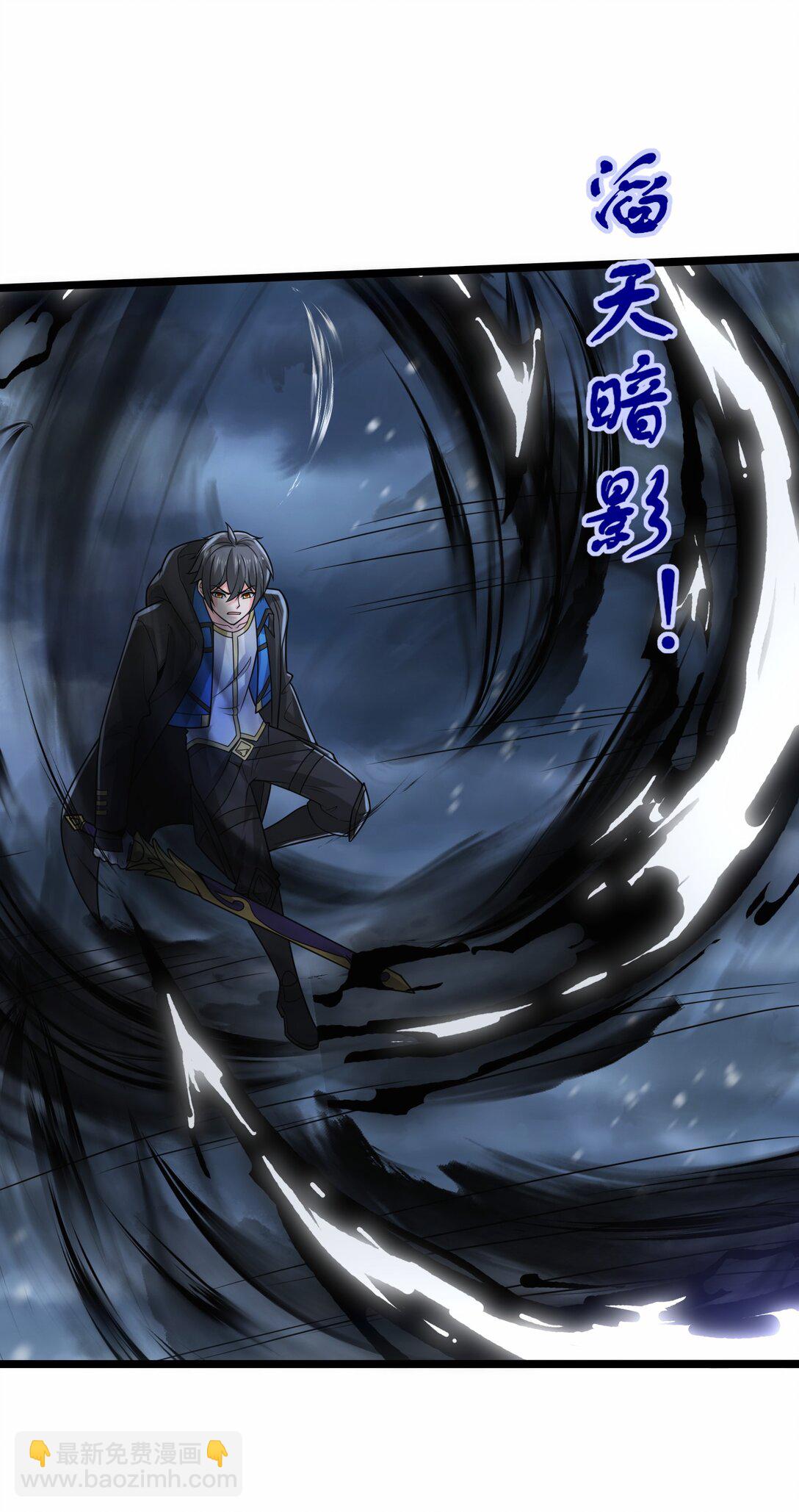 497 打败波萨尔-第497话