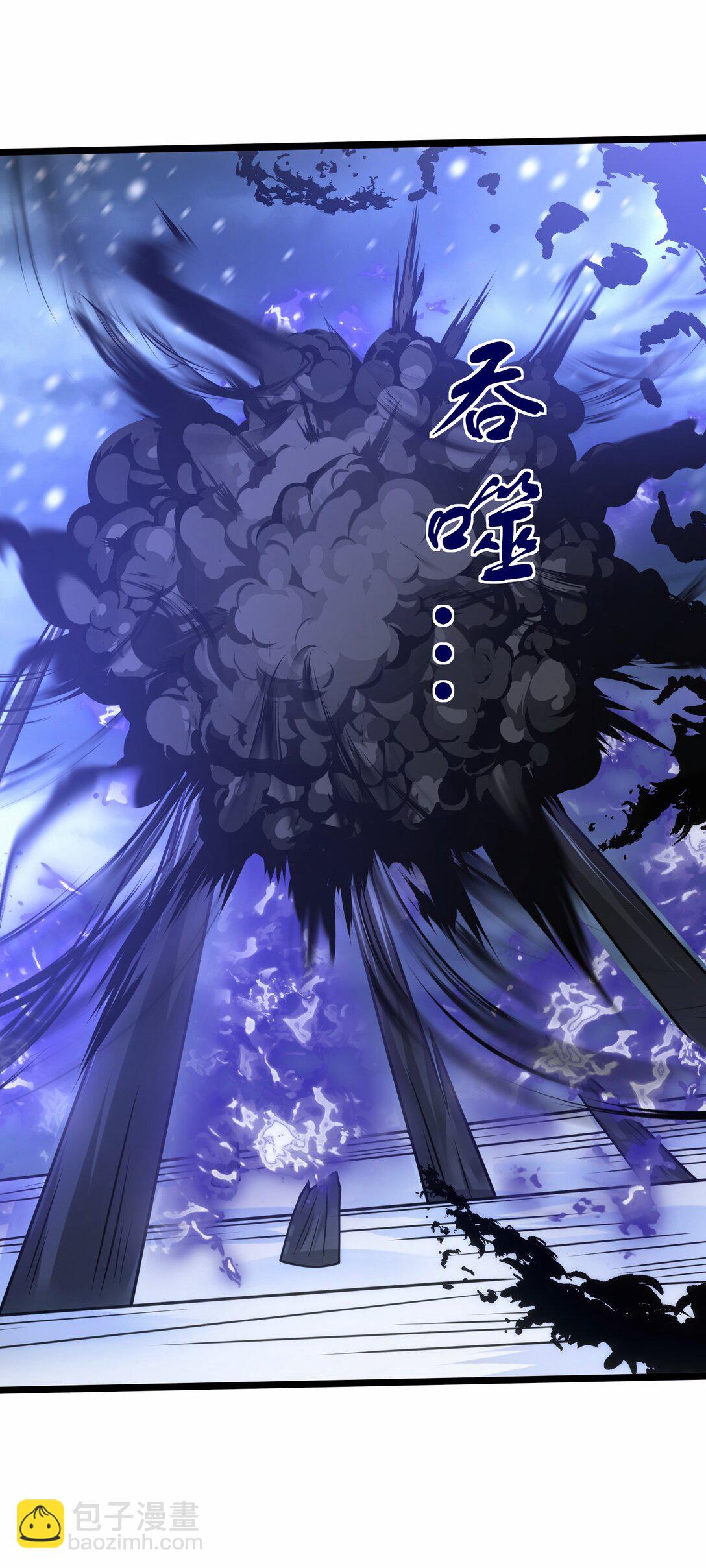 497 打败波萨尔-第497话