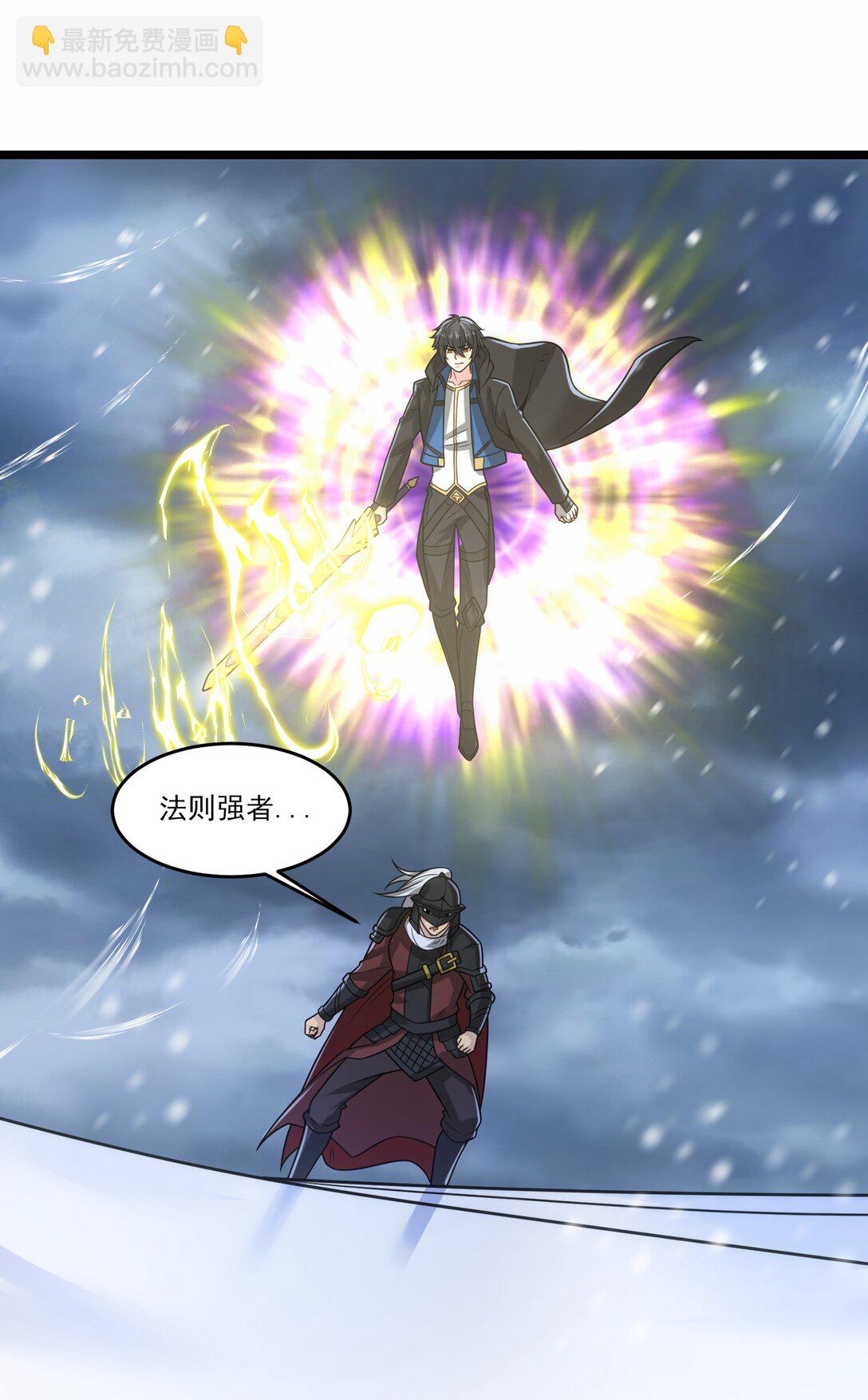 497 打败波萨尔-第497话