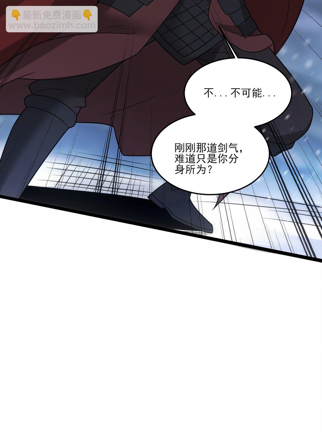 497 打败波萨尔-第497话