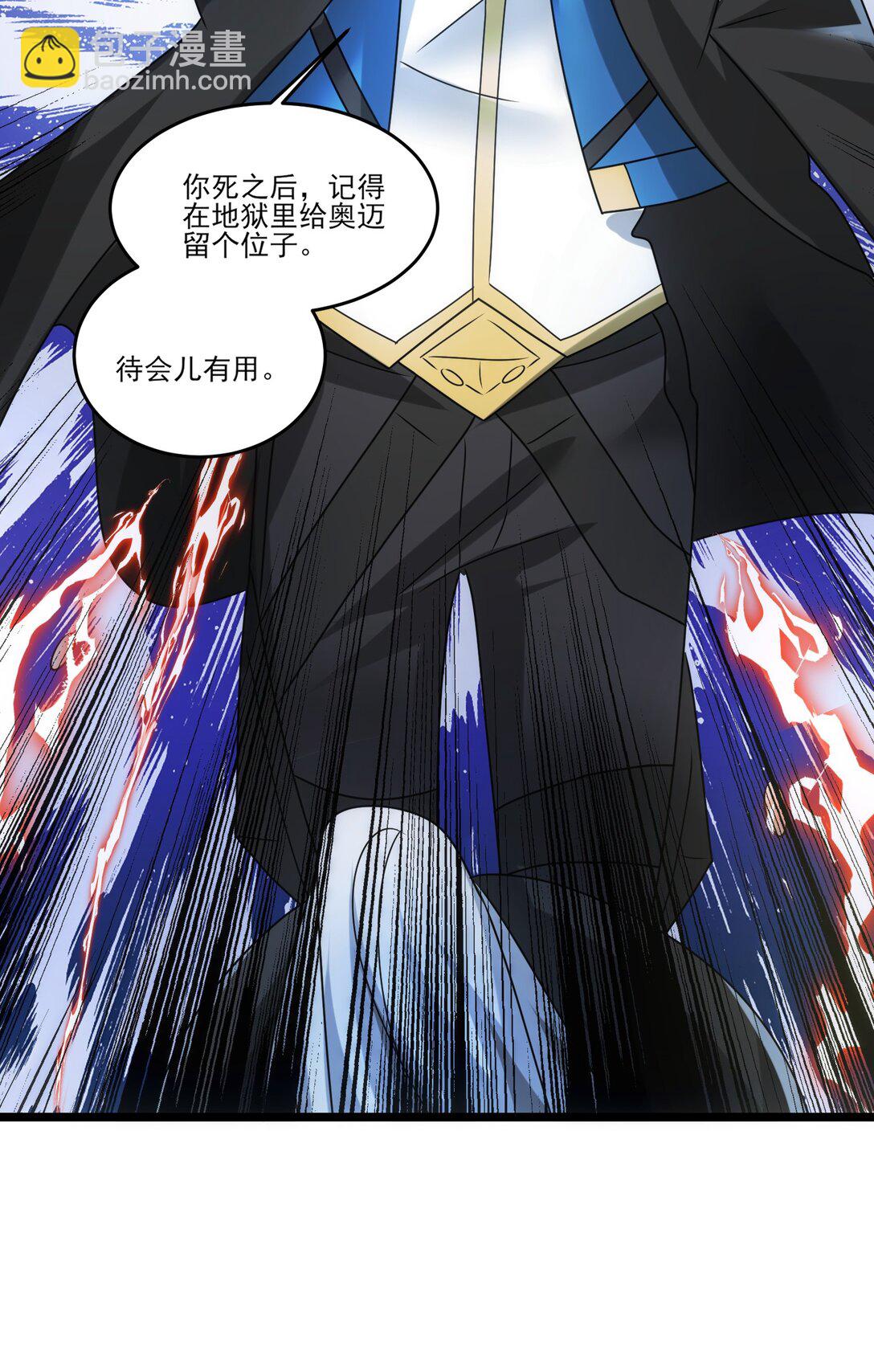 497 打败波萨尔-第497话