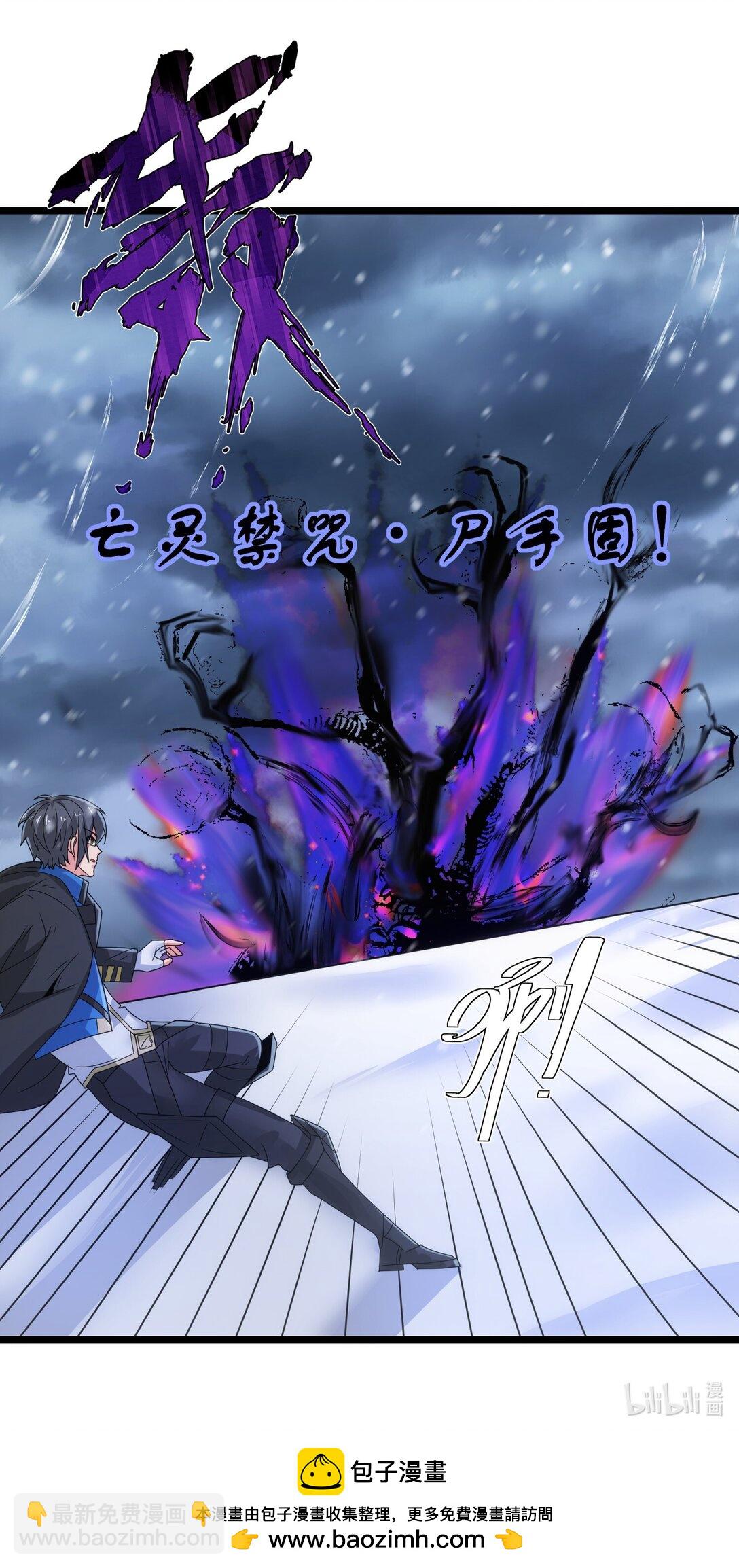 497 打败波萨尔-第497话