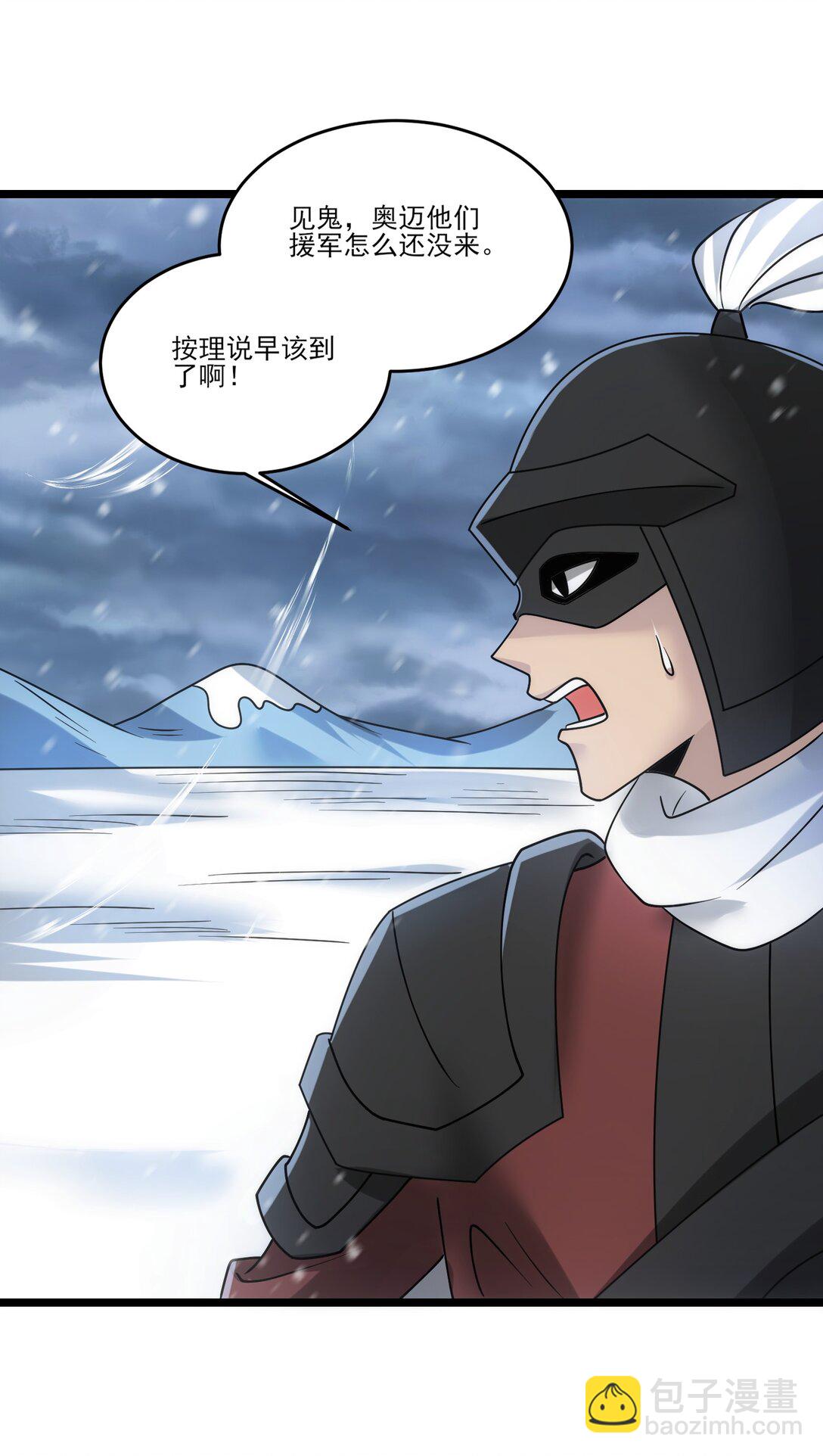 497 打败波萨尔-第497话