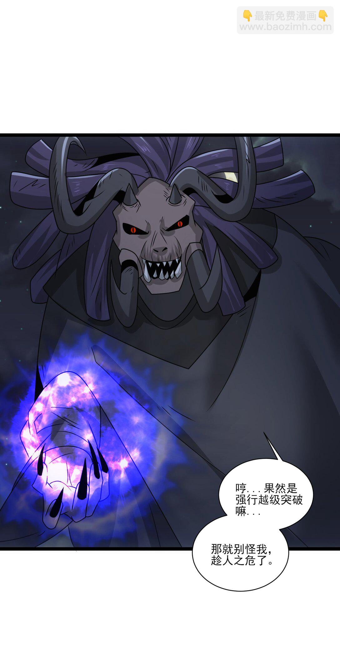 499 法则争夺-第499话