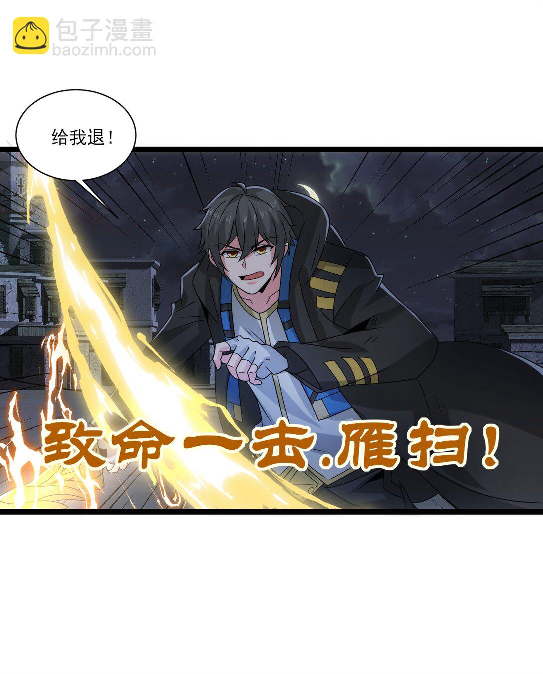 499 法则争夺-第499话