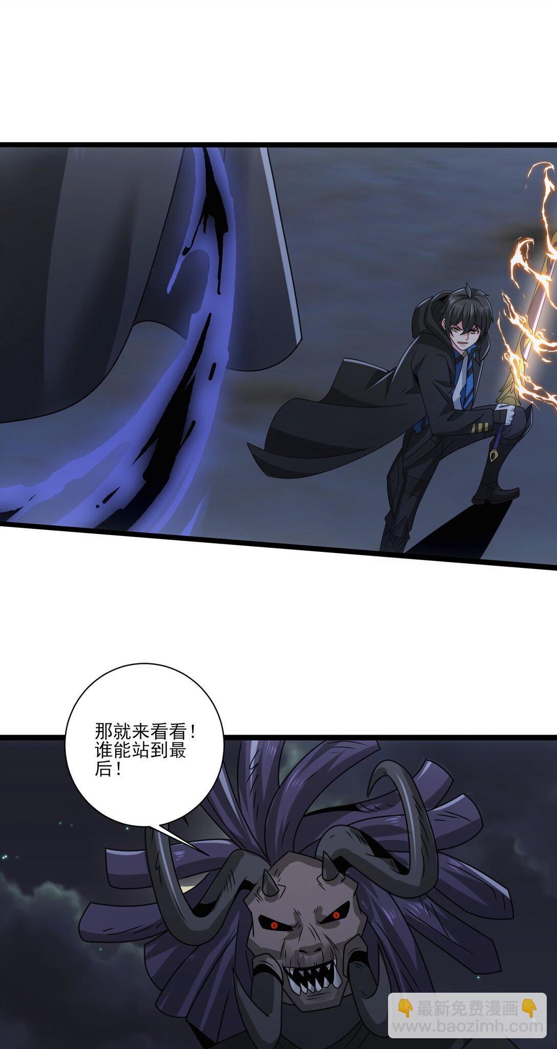 499 法则争夺-第499话