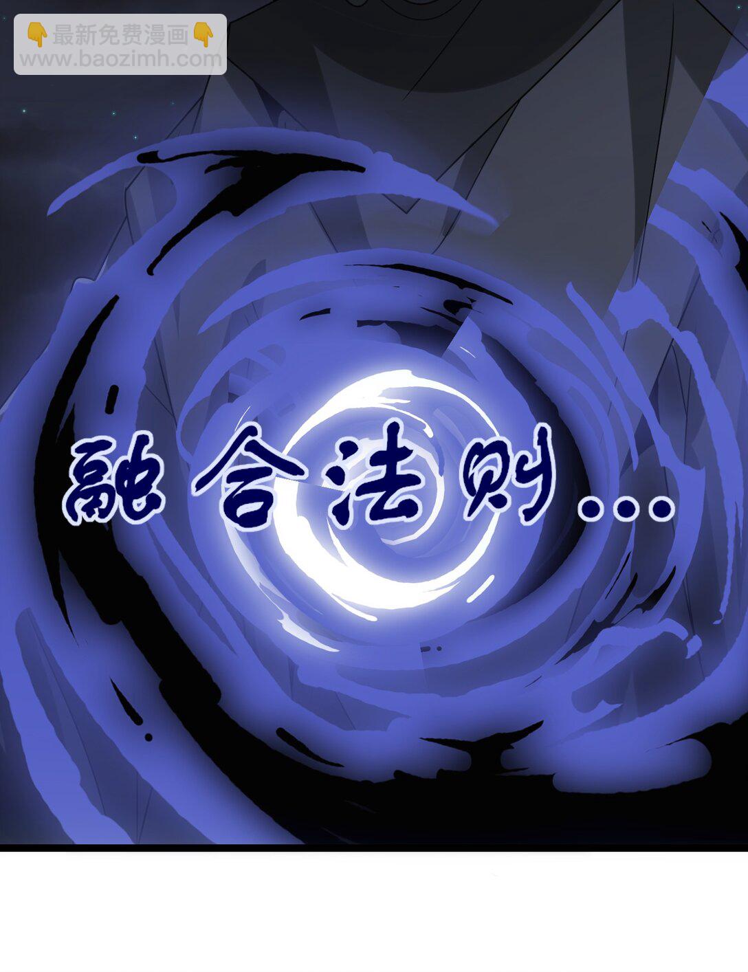 499 法则争夺-第499话