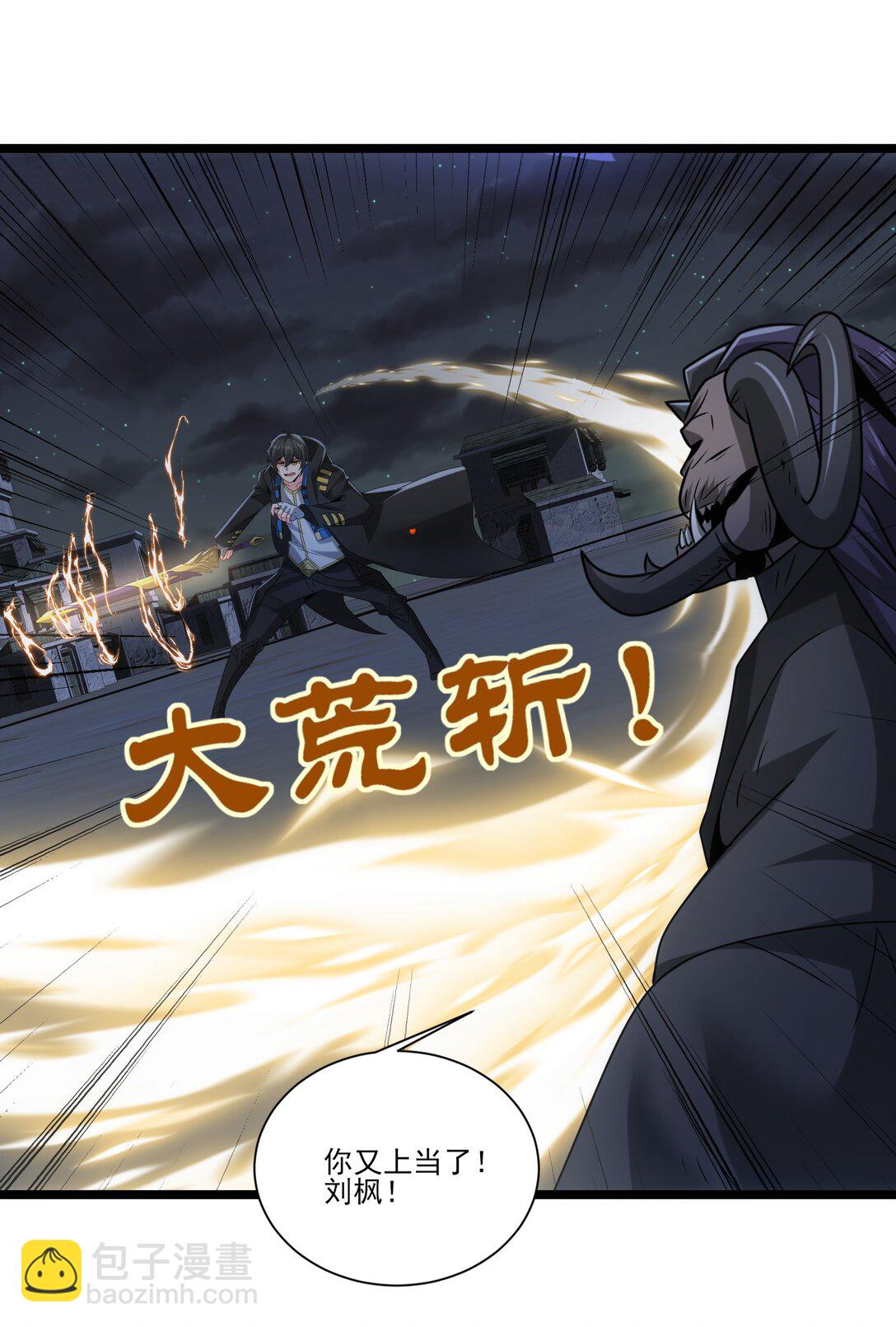 499 法则争夺-第499话