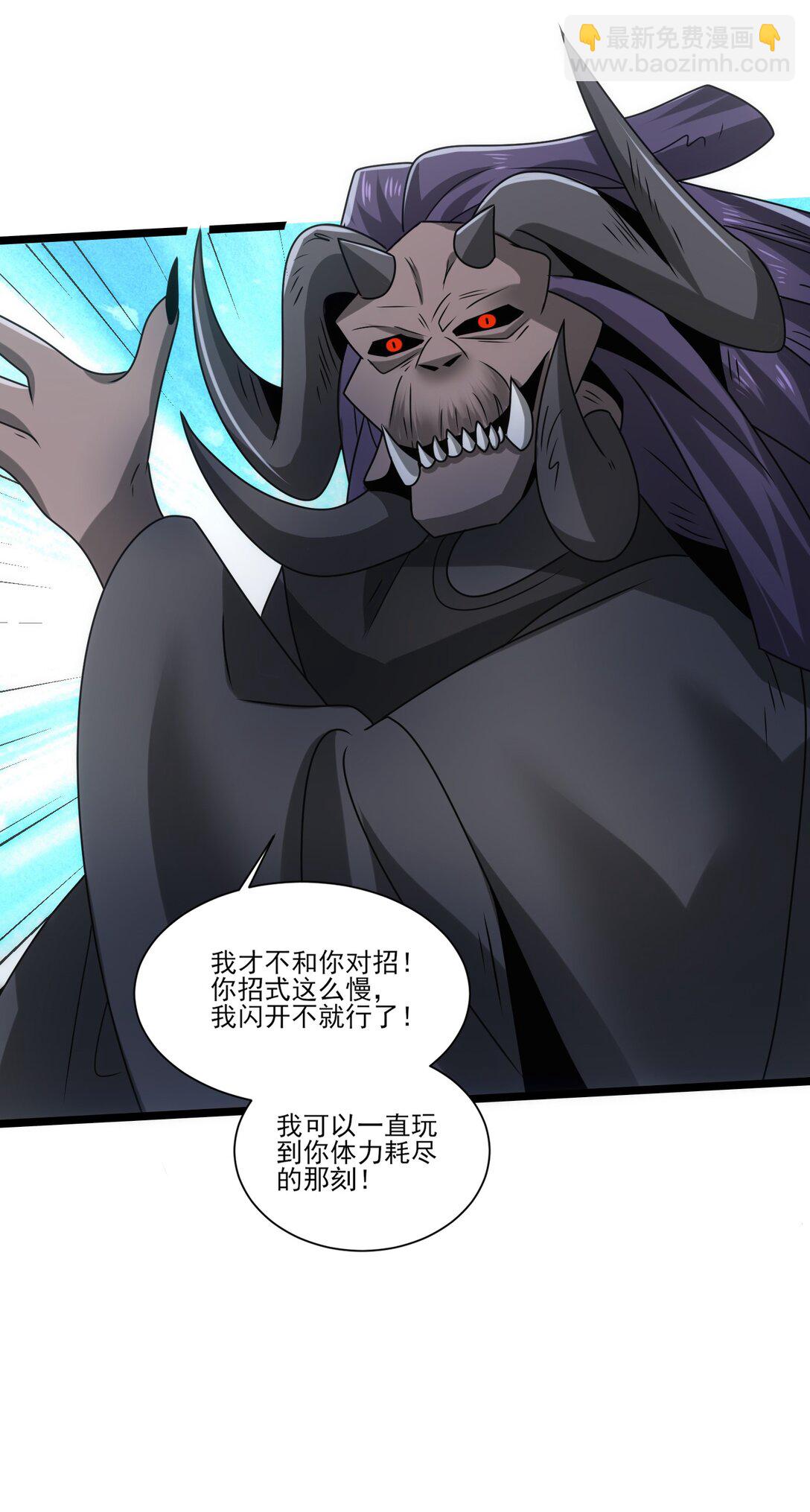 499 法则争夺-第499话