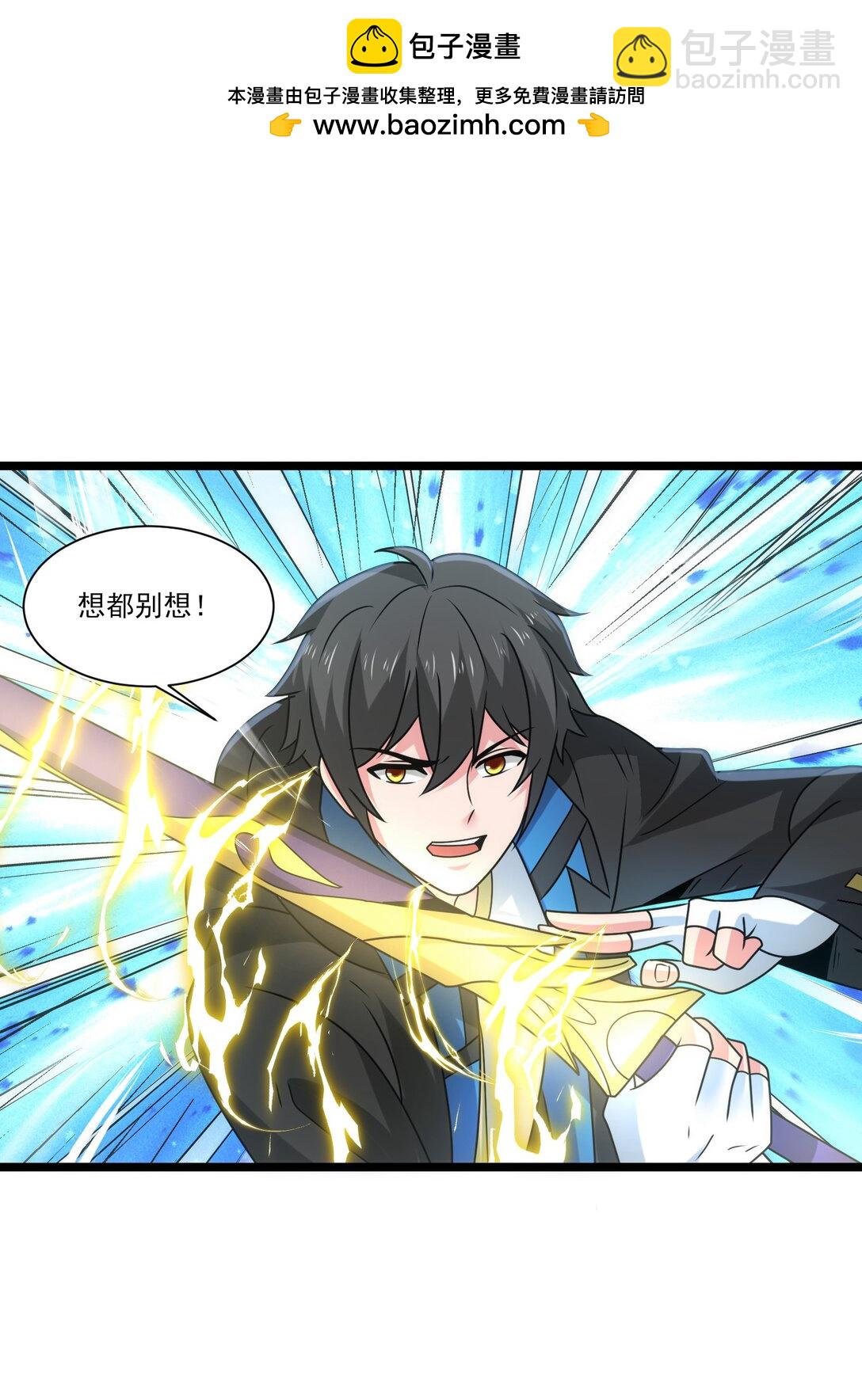 499 法则争夺-第499话