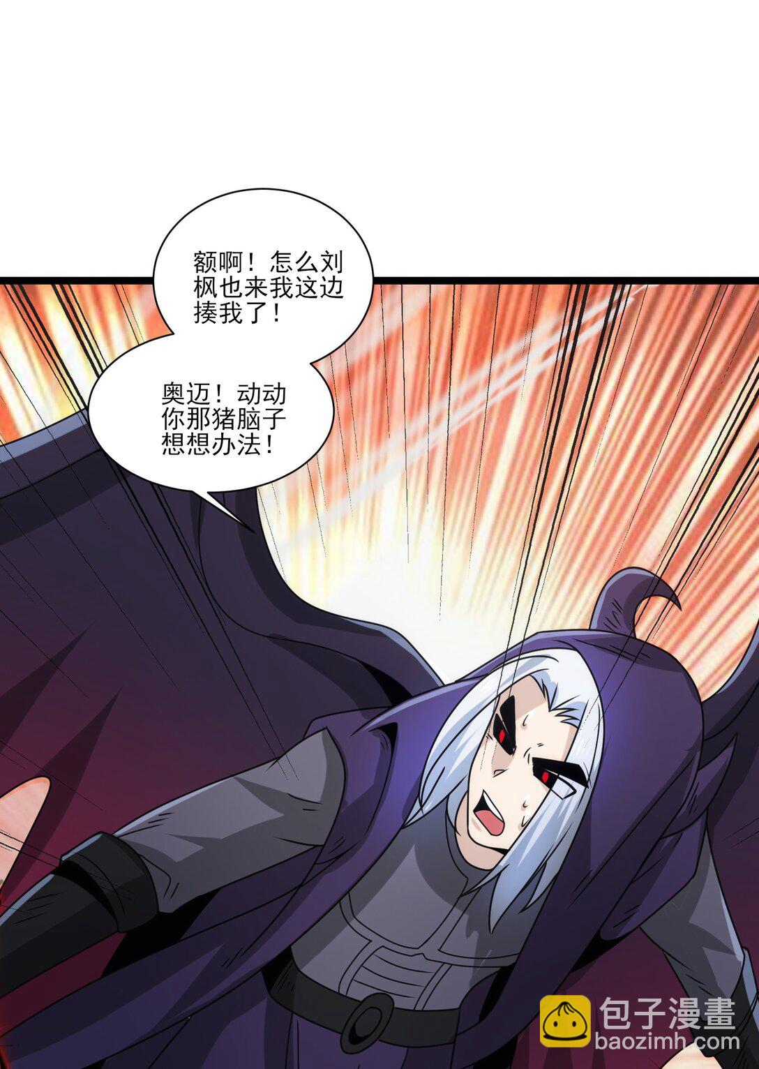 499 法则争夺-第499话