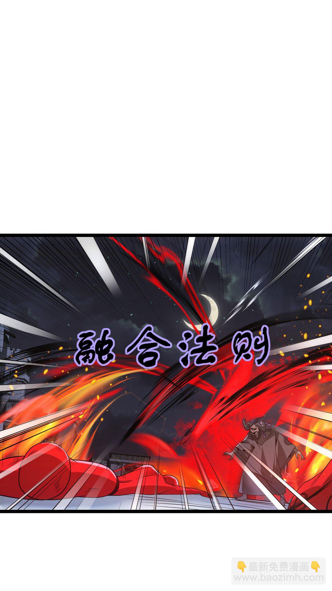 499 法则争夺-第499话