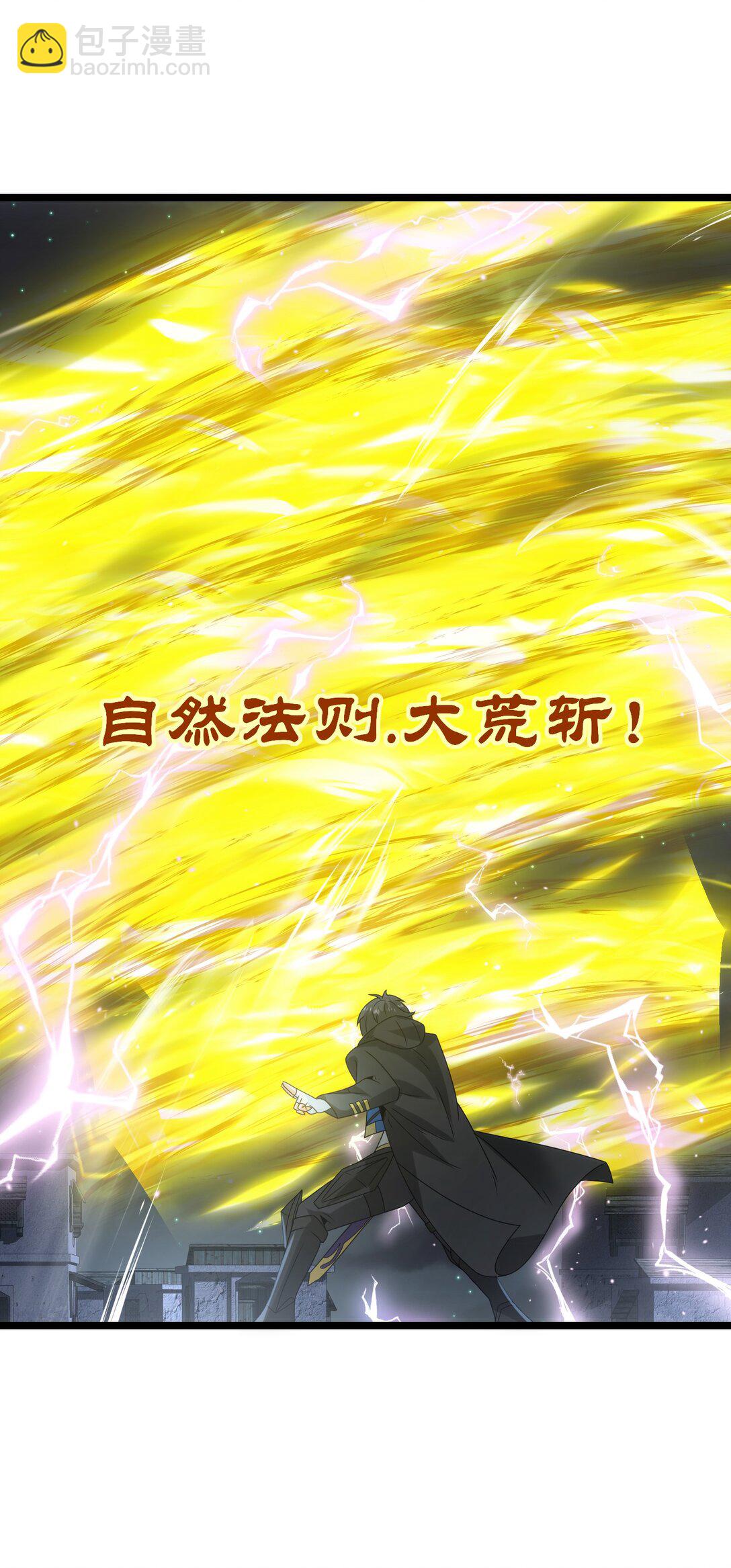 499 法则争夺-第499话