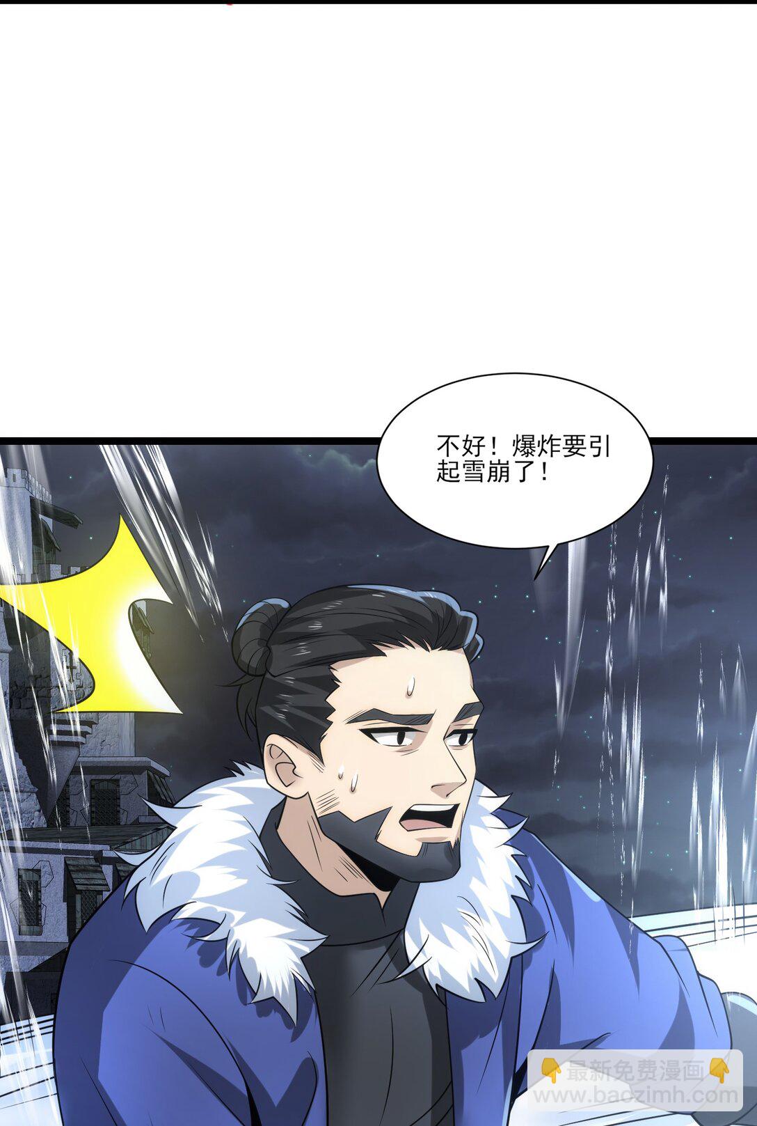 499 法则争夺-第499话