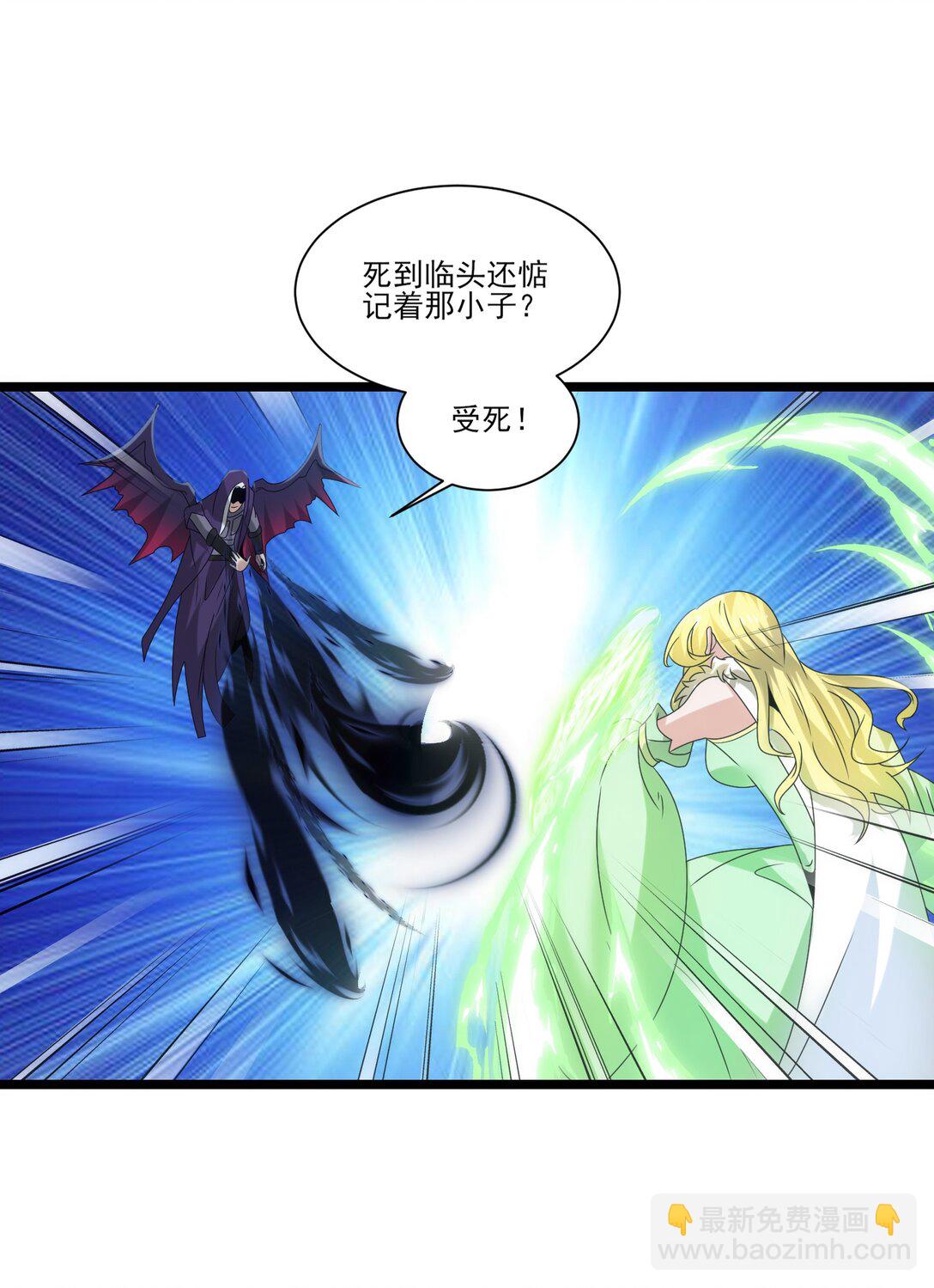 499 法则争夺-第499话